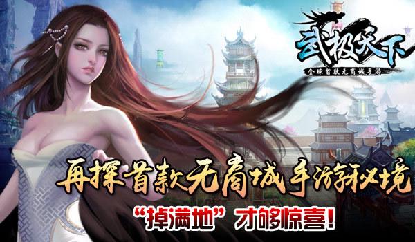 汉宫风云 - 伏寿:生为皇后,愿与汉室江山共存亡