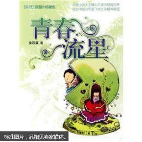 海晏：千余幅春联字画让群众笑开颜