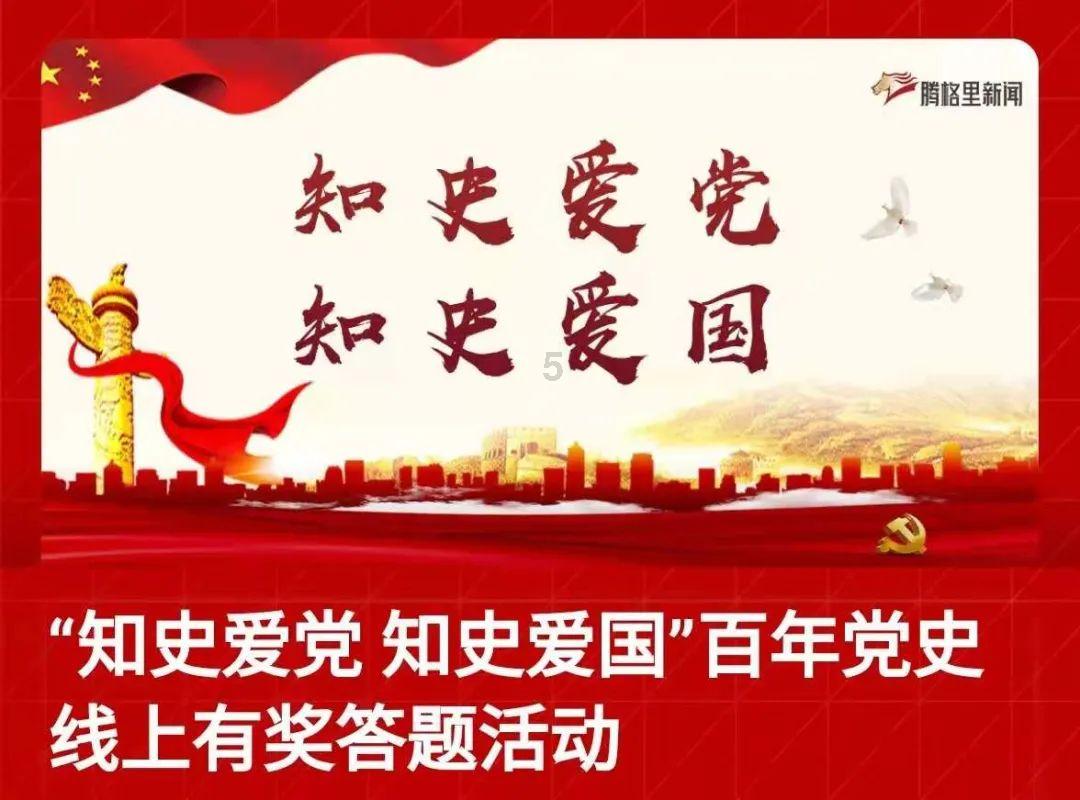 腊月十七心语录